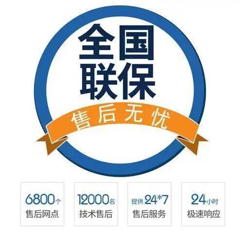 延安Canbo康宝燃气灶服务中心