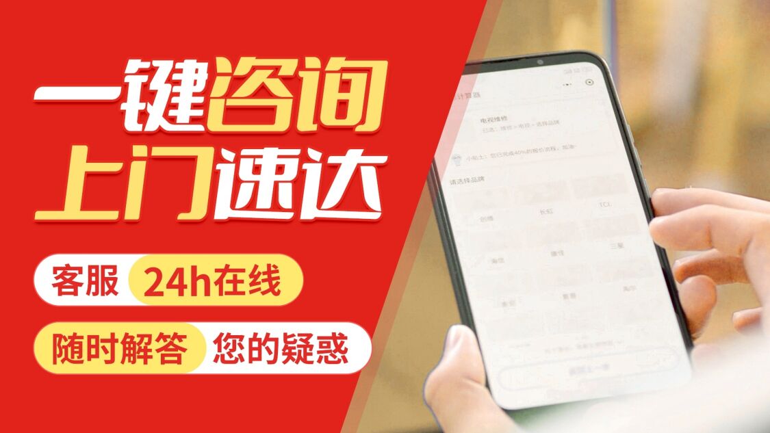延安Canbo康宝燃气灶关于我们
